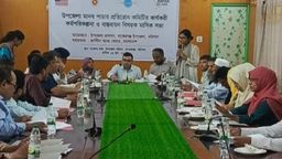 বাকেরগঞ্জে মানব পাচার প্রতিরোধ কমিটির কর্মপরিকল্পনা ও বাস্তবায়ন বিষয়ক সভা অনুষ্ঠিত