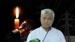 গ্যাস-বিদ্যুতের সংকট মোকাবিলায় সরকার সর্বোচ্চ চেষ্টা করছে : অমিত