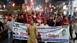 ফরিদপুরে যুবদল নেতা রুবেলের উদ্যোগে বিক্ষোভ ও মশাল মিছিল