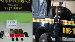 রাজবাড়ীতে র‌্যাবের অভিযানে চোরাই মোবাইলসহ ১ চোর গ্রেফতার