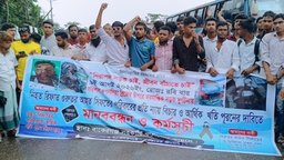 বরিশালে দুর্ঘটনায় নিহত রিফাত ও আহত সিফাতের পরিবারকে ক্ষতিপূরণের দাবিতে