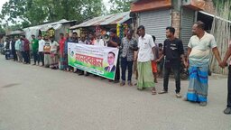সাতক্ষীরায় কৃষক দলের ভুয়া কমিটি গঠনের প্রতিবাদে মানববন্ধন