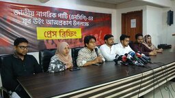 তরুণদের হাতেই বাংলাদেশের ভবিষ্যৎ : নাসীরুদ্দীন পাটওয়ারী