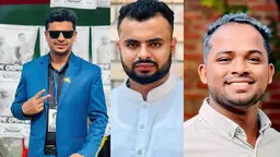 গোপালগঞ্জ জেলা ছাত্রলীগের সাধারণ সম্পাদক সহ আ'লীগের ১৩ নেতাকর্মী গ্রেফতার