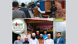মনোহরদীতে উৎসর্গ ফাউন্ডেশনের আয়োজনে পথচারীদের মাঝে ইফতার বিতরণ