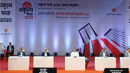 একুশে পদক তুলে দিলেন প্রধানমন্ত্রী তারেক রহমান