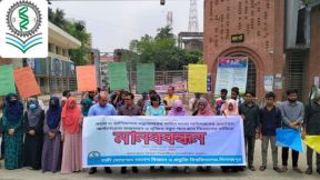 দেশের মৎস্যখাতকে এগিয়ে নিতে হলেও এই অর্গানোগ্রাম বাস্তবায়ন জরুরী — অধ্যাপক ডক্টর এ.এস.এম. কিবরিয়া