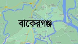 ৩১ বছর ধরে মন্ত্রী বঞ্চিত বরিশাল- ৬ আসন