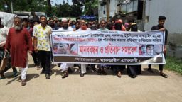 নড়াইলে  সৈয়দ মোক্তাসিন বিল্লাহকে পরিকল্পিতভাবে হত্যার প্রতিবাদে মানববন্ধন ও প্রতিবাদ সমাবেশ