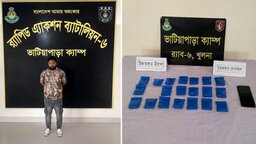গোপালগঞ্জে ৩ হাজার ৯৫০ ইয়াবাসহ মাদক ব্যবসায়ী গ্রেফতার