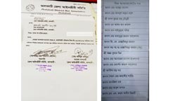ঝালকাঠিতে ১৬ আইনজীবীর সদস্যপদ বাতিল, বিতর্কে সমিতি
