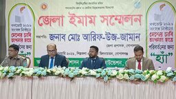 গোপালগঞ্জে ‘হ্যাঁ’ ভোটের পক্ষে ইমাম সম্মেলন অনুষ্ঠিত