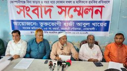 নোয়াখালীতে দোকান দখল ও প্রাণনাশের হুমকির অভিযোগে সাবেক কাউন্সিলরের সংবাদ সম্মেলন