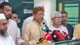 আ.লীগ আমলে গুম-খুনের বিচার দাবিতে কাল ঢাকায় ১১ দলীয় ঐক্যের সমাবেশ