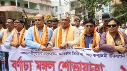 জন্মাষ্টমী উৎসব-২০২৬ উপলক্ষে গোপালগঞ্জ জেলা পুলিশের নিশ্ছিদ্র  নিরাপত্তা ব্যবস্থাপনা"