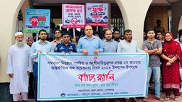 গোপালগঞ্জে আন্তর্জাতিক শব্দ সচেতনতা দিবস উদযাপিত