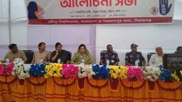 রবিতে ইভটিজিং ও যৌন হয়রানি প্রতিরোধে পদযাত্রা ও আলোচনা সভা অনুষ্ঠিত