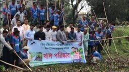 গোপালগঞ্জে খালের বর্জ্য অপসারণ ও মশক নিধন কার্যক্রম