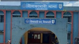 যৌতুকের দাবিতে নীলফামারীতে গৃহবধূকে হত্যা, স্বামীসহ ৪ জনের বিরুদ্ধে মামলা