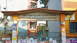 ঐতিহ্য ও অস্তিত্বের সংকটে  এক্স-মডেল স্কুল স্টুডেন্টস  অ্যাসোসিয়েশন ‘জেমসা’র কার্যক্রম ।। সময় এসেছে পুনর্গঠন ও নতুন নেতৃত্বের।