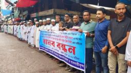 আঞ্চলিক সড়ক দুই লেন ও ঝুঁকিপূর্ণ বেইলি ব্রীজ গার্ডার ব্রীজে রূপান্তর করার দাবী