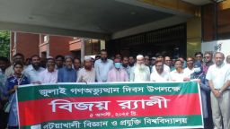 সাদামাটা আয়োজনে পবিপ্রবিতে জুলাই গণঅভ্যুত্থান দিবস, শিক্ষার্থীদের হতাশা