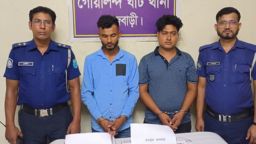 রাজবাড়ীর দৌলতদিয়ায় কুপিয়ে হত্যা, গ্রেপ্তার দুই যুবক