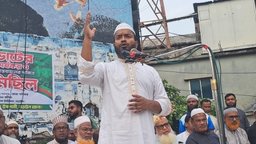 সংবিধানের দোহাই দিয়ে জনগণকে শাসন করতে চাইলে জাতি কাউকে ক্ষমা করবে না— সাংসদ আতাউর রহমান বাচ্চু