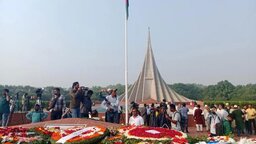 স্মৃতিসৌধে মানুষের ঢল, শ্রদ্ধার ফুলে স্মরণ বীর শহীদদের