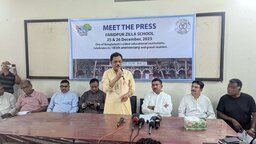 ফরিদপুর জেলা স্কুলের ১৮৫তম প্রতিষ্ঠাবার্ষিকী উদযাপন ও পুনর্মিলনী উপলক্ষ্যে সংবাদ সম্মেলন অনুষ্ঠিত