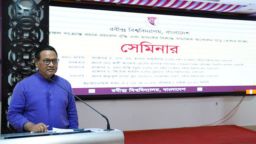 রবীন্দ্র বিশ্ববিদ্যালয়ে মাদকের কুফল সম্পর্কে সচেতনতা বৃদ্ধিমূলক কার্যক্রম অনুষ্ঠিত