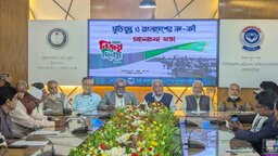 ব্রাহ্মণবাড়িয়ায় ‘মুক্তিযুদ্ধ ও বাংলাদেশের নদ-নদী’ শীর্ষক আলোচনা সভা অনুষ্ঠিত