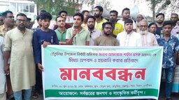 তেঁতুলিয়ায় ইউএনওর উপর মিথ্যা অপবাদের বিরুদ্ধে হাজারো মানুষের প্রতিবাদ