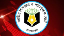 এনসিটিবি অনুমোদিত পাঠ্যবইয়ে সাহাবিদের নিয়ে বিতর্কিত মন্তব্য!