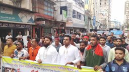 হবিগঞ্জে এনসিপি নেতাদের ওপর হামলার প্রতিবাদে ফরিদপুরে বিক্ষোভ মিছিল ও সমাবেশ