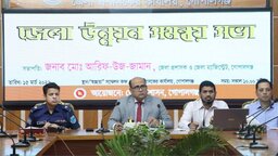 গোপালগঞ্জে জেলা উন্নয়ন সমন্বয় কমিটির মাসিক সভা অনুষ্ঠিত