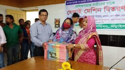 নড়াইলে ১৬১ জন প্রশিক্ষণপ্রাপ্ত নারীদের মাঝে সেলাই মেশিন বিতরণ