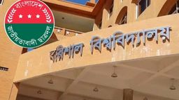 মহাসড়কে পোনাবাহি গাড়ি আটকে ববি ছাত্রদলের লাখটাকা চাঁদাবাজি