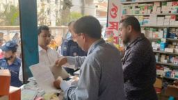 মনোহরদীতে মেয়াদোত্তীর্ণ ঔষধ রাখায় দুই ফার্মেসিকে ১০ হাজার টাকা জরিমানা