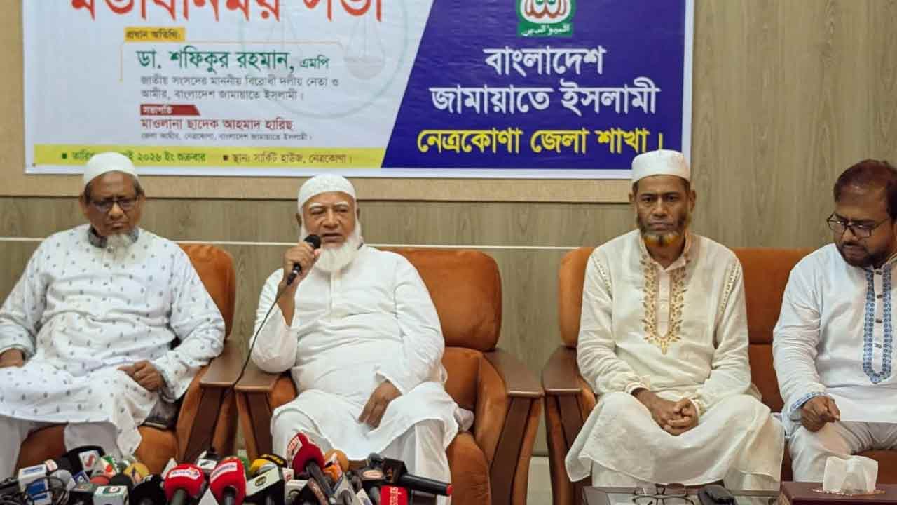 Front Page Image