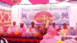 রমজান উপলক্ষে নলছিটিতে কোরআন তিলাওয়াত প্রতিযোগিতা অনুষ্ঠিত