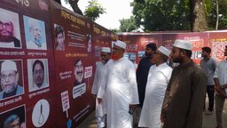 নীলফামারীতে ‘রক্তাক্ষরে জুলাই’ চিত্রপ্রদর্শনী পরিদর্শনে এমপি আব্দুস সাত্তার
