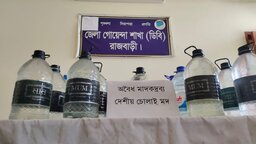 রাজবাড়ীতে ১০০ লিটার চোলাই মদসহ গ্রেফতার- ১