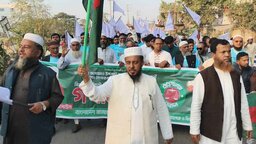 সরাইলে দাঁড়িপাল্লা প্রতীকের প্রার্থী মাওলানা মোবারক হোসাইনের সমর্থনে গণমিছিল ও সমাবেশ