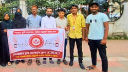 চকবাজার ব্লাড ডোনার’স ক্লাবের চতুর্থ প্রতিষ্ঠাবার্ষিকী উদযাপিত