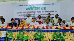 বাকেরগঞ্জে মাদ্রাসা শিক্ষার মানোন্নয়নে মতবিনিময় সভা অনুষ্ঠিত