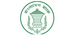 দেশের রিজার্ভ কত বিলিয়ন ডলার,  জানাল কেন্দ্রীয় ব্যাংক