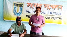 সাতক্ষীরায় জমি দখল ও প্রাণনাশের হুমকির প্রতিবাদে সংবাদ সম্মেলন