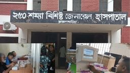 ব্রাহ্মণবাড়িয়া সদর হাসপাতালে শোকজের পরও বহাল ইনচার্জ, বদলি শুধু পরিচ্ছন্নকর্মী