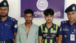 ঝালকাঠিতে মিলন হত্যা মামলার দুই পলাতক আসামি গ্রেপ্তার